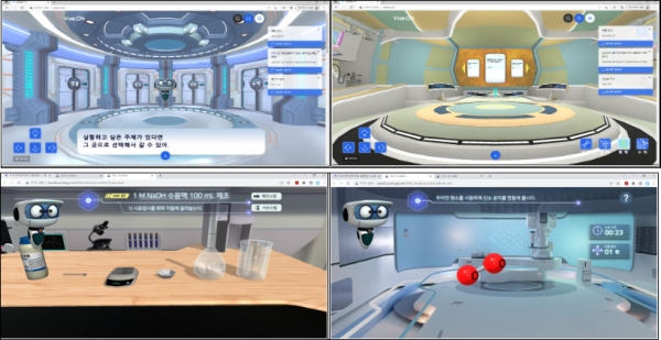 온라인 수학·과학 가상실험실 접근ㆍ구성 화면(위쪽), 산염기 중화적정 실험 예시(아래 왼쪽), 화합물 3D 분자구조 모형 만들기 실험 예시(아래 오른쪽)