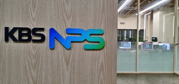 KBS NPS