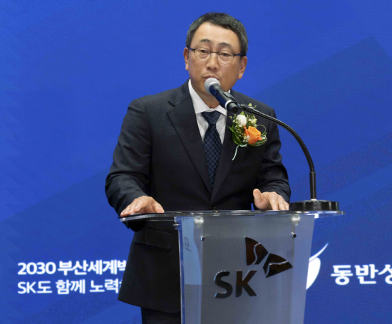 유영상 SKT CEO가 ‘2022 최우수 파트너사 시상식’에서 축사를 하고 있다.