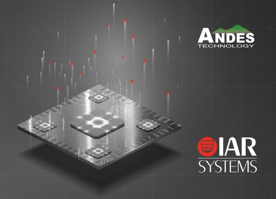 IAR시스템즈의 'RISC-V용 임베디드 워크벤치'는 안데스 코덴스 확장 버전을 지원한다.