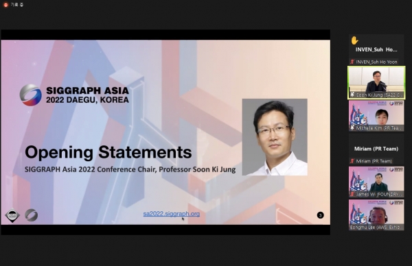 ‘시그래프 아시아 2022’ 컨퍼런스 의장인 정순기 교수가 개회사를 진행하고 있다.