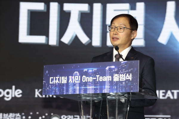 ‘디지털 시민 윈팀’ 출범식 행사에 참석한 KT 구현모 대표가 인사말을 하고 있다.