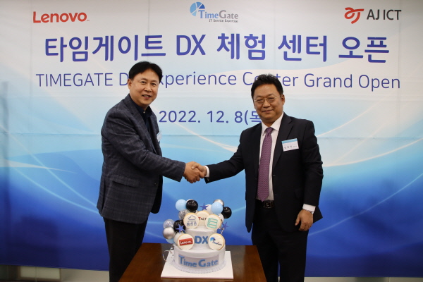 레노버 ISG와 타임게이트가 서울 성수동에 DX 체험센터를 오픈했다.