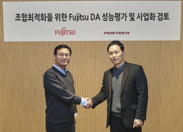 포스텍 이강복 산업경영공학과 교수(왼쪽)와 한국후지쯔 박경주 디지털솔루션본부장이 업무 제휴를 체결하고 기념촬영을 하고 있다.