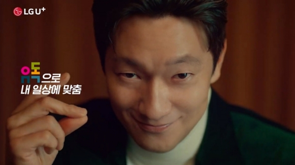 배우 손석구가 출연한 유독 영상 광고의 캡처 화면.