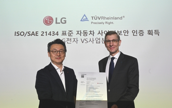20일 서울 강서구 LG사이언스파크에서 LG전자 VS사업본부장 은석현 부사장(사진 왼쪽)이 TUV 라인란드 코리아 프랭크 주트너 대표로부터 인증서를 받고 있다.