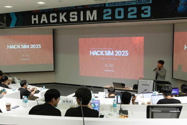 신세계아이앤씨는 생성형 AI 기술을 기반으로 사내 해커톤 대회를 개최했다.