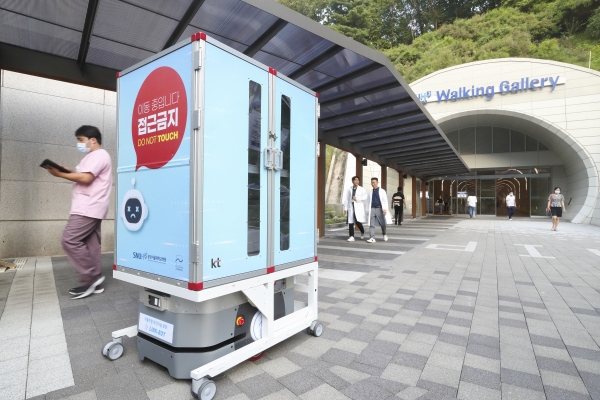 5G 특화망 기반 ‘자동이송 로봇’이 환자 수술에 필요한 물품을 싣고 분당서울대병원 헬스케어혁신파크에서 본관으로 이동하고 있다.
