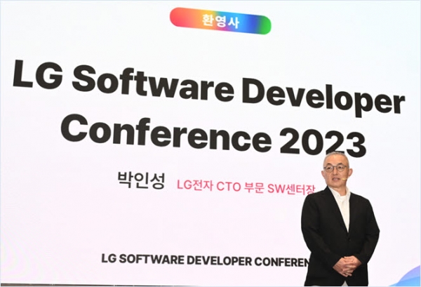 LG전자 CTO부문 SW센터장 박인성 전무가 LG 소프트웨어 개발자 컨퍼런스 개막을 알리는 환영사를 하고 있다.