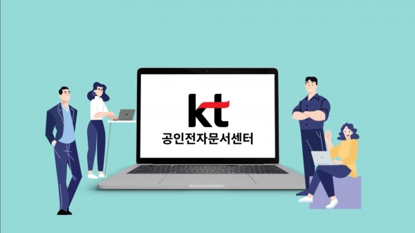 KT는 신한은행 전자화작업장 구축을 완료했다.