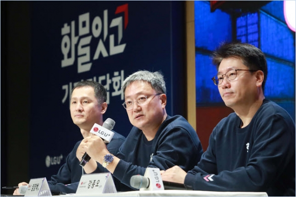 (왼쪽부터) LG유플러스 전영서담당, 임장혁 그룹장, 강종오 상무가 질의응답에서 발표하고 있다.