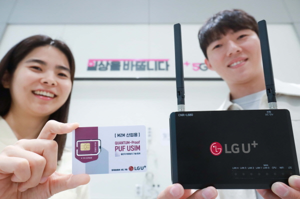 LG유플러스 직원들이 ‘PQC PUF-USIM’을 소개하고 있다.