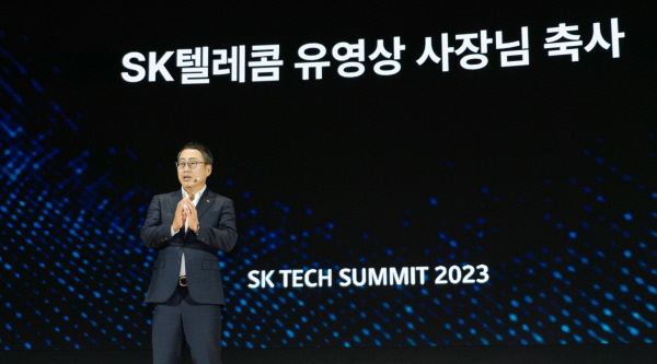 SK텔레콤 유영상 사장이 16일 코엑스에서 열린 'SK 테크 서밋 2023'에서 진행된 사피온의 새로운 AI 반도체 'X330' 출시 행사에서 축사를 하고 있다.