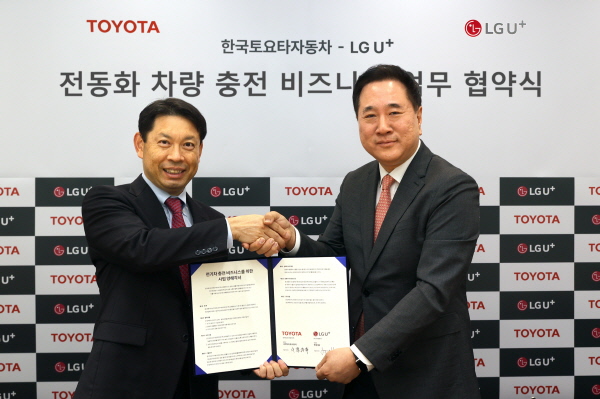 현준용 LG유플러스 EV충전사업단장(오른쪽)과 나카하라 토시유키 한국토요타자동차 전무가 업무협약을 체결하고 기념사진을 촬영하고 있다.