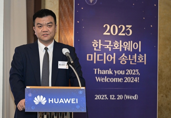 발리안 왕 한국화웨이 CEO가 미디어 행사에서 발표하고 있다.