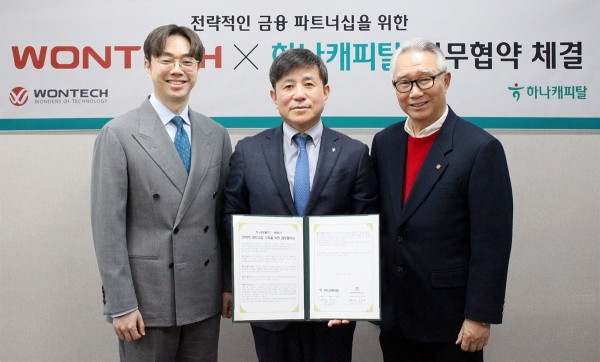 박승오 하나캐피탈 대표(왼쪽에서 두번째), 김정현 원텍 대표(왼쪽에서 첫번째), 김종원 원텍 대표(왼쪽에서 세번째)가 협약식에서 기념 촬영을 하고 있다.