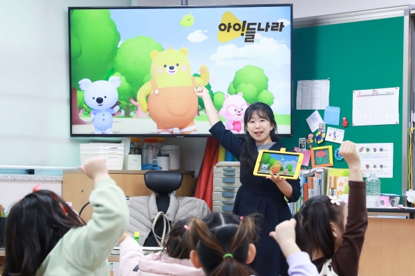경기도 향동초등학교에서 1학년 학생들이 아이들나라를 통해 늘봄학교 수업을 듣고 있다.