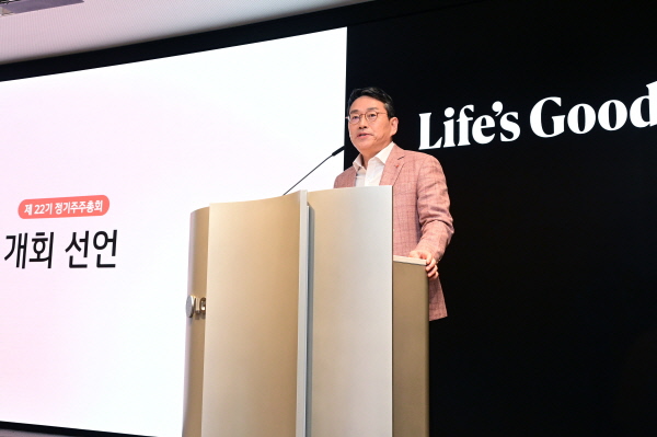 LG전자 조주완 CEO가 26일 서울 여의도 LG트윈타워에서 열린 제 22기 정기 주주총회에서 주주들에게 중장기 전략방향을 설명하고 있다.