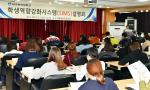SK텔레콤, 대구한의대학교 학생역량강화시스템 구축