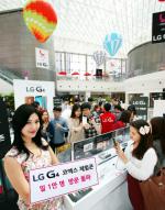 LG전자, ‘G4’ 소비자 접점 마케팅 강화