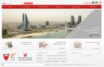 LG CNS, 바레인 온라인 법인등기시스템 '블리스' 개통