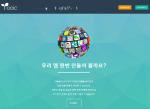 로지오, 온라인 앱 개발서비스 공개…"모바일 앱·웹앱 개발 쉽다"