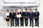LG CNS-대원CTS, 클라우드 ‘마켓플레이스’ 협력