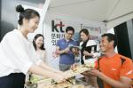 KT, 광복 70주년기념 문화가 있는 날 행사 열어