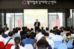 KT-경기혁신센터, ‘오렌지 팹 아시아’ 데모데이 개최