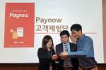 LG유플러스 "고객체험 활동 서비스 반영 성과 높다"