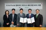 KT DS-피보탈, 국내 클라우드 비즈니스 확대에 손잡다