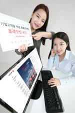 KT, 기업고객 전용 '올레닷컴 비즈' 개선·오픈