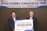 한국화웨이, 한국장학재단에 장학금 1억 기탁