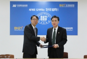 한국인터넷기업協-단국대, 산학협력 체제 구축