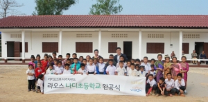 카카오, 임직원 기부펀드로 라오스 초등학교 건설