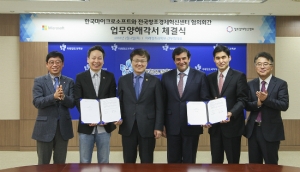 한국MS-창조경제혁신센터協, 스타트업·개발자 지원 협력
