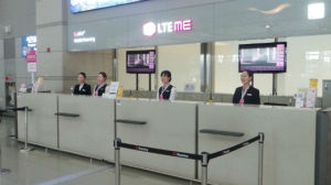 LG유플러스 '인천국제공항 로밍센터', 우수 서비스 사업자로 선정