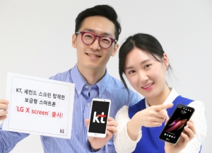 KT, 30만원대 보급형 스마트폰 ‘LG X 스크린’ 내놔