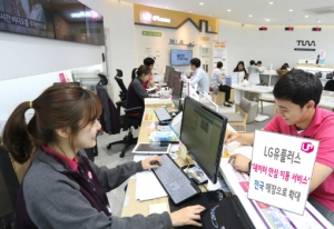 LG유플러스, '데이터 안심 서비스' 전국 매장으로 확대