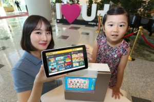 LG유플러스, 유아교육 콘텐츠 ‘누리홈스쿨’ 출시