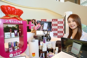LG유플러스, 멤버십 전용 쇼핑몰 ‘U+패밀리샵’ 오픈