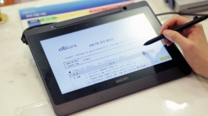 와콤, 한국씨티은행 전국 지점에 전자서명용 태블릿 구축