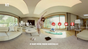 KT, 360도 VR로 촬영한 ‘기가 IoT 헬스’ TV 광고 런칭