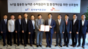 SK텔레콤-한국농어촌공사, 수자원관리시스템 고도화 협력
