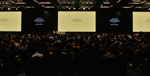카카오, ‘비즈니스 컨퍼런스 2016’서 광고 사업전략 발표