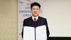 지란지교소프트, '일하기 좋은 SW전문기업' 리더십 부문 최우수상 수상
