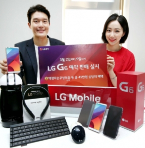 LG G6, 9일까지 예약 판매 실시…45만원 상당 혜택 제공