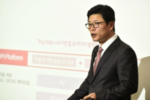 SK브로드밴드 "개방·협력 통한  유무선 미디어 플랫폼 으뜸기업으로 도약할 것"
