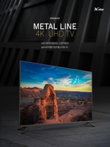 G9에서 55인치·65인치 대형 UHD TV 699,000원/899,000원 특가 판매