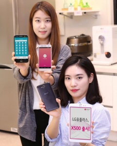 LG유플러스, X500 판매 돌입…12만3500원에 구매 가능